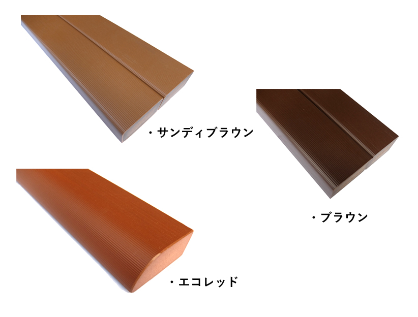 ブランコパーツ1