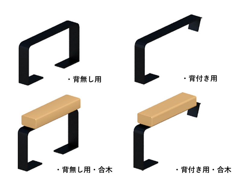 ブランコパーツ2